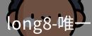 long8官方网站